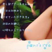 ヒメ日記 2025/01/18 15:19 投稿 はおり BAD COMPANY 札幌