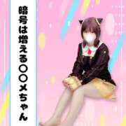 ヒメ日記 2026/01/21 15:54 投稿 あーにゃ ぷるりんクエスト上野浅草鶯谷秋葉原デリヘル王国