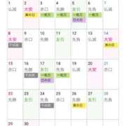 ヒメ日記 2025/05/24 19:08 投稿 まゆき Ace(エース)