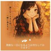 ヒメ日記 2025/11/24 19:06 投稿 まゆき Ace(エース)