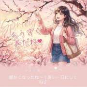 ヒメ日記 2026/03/14 19:15 投稿 まゆき Ace(エース)