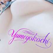 ヒメ日記 2026/02/16 16:15 投稿 ふうか 夢心地