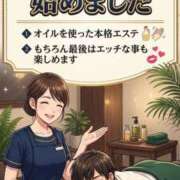 ヒメ日記 2026/09/20 17:31 投稿 ふうか 夢心地