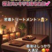 ヒメ日記 2026/10/21 21:30 投稿 ふうか 夢心地