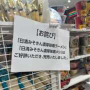 ヒメ日記 2024/05/26 23:02 投稿 はづき☆最初は誰でも未経験！ JKサークル