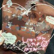 ヒメ日記 2025/02/20 18:46 投稿 ユキ 厚木オイルリンパ性感　厚木メンズエステm