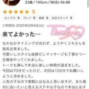 ヒメ日記 2025/03/11 11:14 投稿 ユキ 厚木オイルリンパ性感　厚木メンズエステm