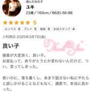 ヒメ日記 2025/03/11 11:18 投稿 ユキ 厚木オイルリンパ性感　厚木メンズエステm