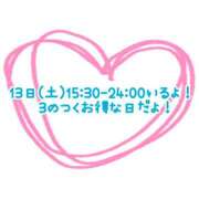 ヒメ日記 2025/09/12 21:32 投稿 ユキ 厚木オイルリンパ性感　厚木メンズエステm