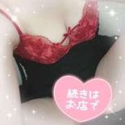 ヒメ日記 2025/10/10 23:31 投稿 ユキ 厚木オイルリンパ性感　厚木メンズエステm