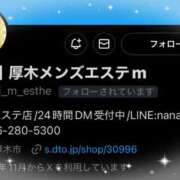 ヒメ日記 2025/11/10 17:33 投稿 ユキ 厚木オイルリンパ性感　厚木メンズエステm
