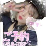 ヒメ日記 2026/01/19 21:30 投稿 ユキ 厚木オイルリンパ性感　厚木メンズエステm