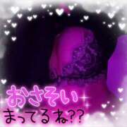 ヒメ日記 2026/01/28 02:39 投稿 ユキ 厚木オイルリンパ性感　厚木メンズエステm