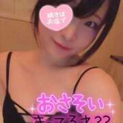 ヒメ日記 2026/03/01 12:00 投稿 ユキ 厚木オイルリンパ性感　厚木メンズエステm