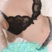 ユキ ❄️出勤するよ！今日はお得な日！❄️ 厚木オイルリンパ性感　厚木メンズエステm