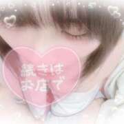 ヒメ日記 2026/04/05 09:00 投稿 ユキ 厚木オイルリンパ性感　厚木メンズエステm