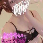 ヒメ日記 2026/04/07 09:00 投稿 ユキ 厚木オイルリンパ性感　厚木メンズエステm