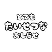 ヒメ日記 2026/06/01 12:00 投稿 ユキ 厚木オイルリンパ性感　厚木メンズエステm