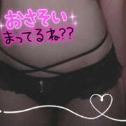 ヒメ日記 2026/08/20 14:15 投稿 ユキ 厚木オイルリンパ性感　厚木メンズエステm