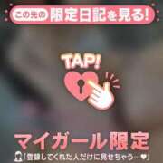 ヒメ日記 2024/12/12 20:01 投稿 双葉あん 華椿