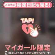 ヒメ日記 2024/12/18 17:46 投稿 双葉あん 華椿