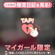 ヒメ日記 2024/12/22 12:46 投稿 双葉あん 華椿