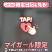 ヒメ日記 2024/12/31 19:01 投稿 双葉あん 華椿