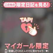 ヒメ日記 2025/01/03 15:01 投稿 双葉あん 華椿