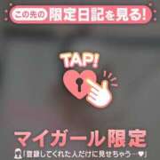 ヒメ日記 2025/01/05 13:31 投稿 双葉あん 華椿