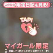 ヒメ日記 2025/01/08 17:46 投稿 双葉あん 華椿