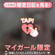 ヒメ日記 2025/01/12 11:16 投稿 双葉あん 華椿