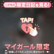 双葉あん 今更の…? 華椿