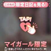 双葉あん みせるっ…！ 華椿