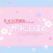 ヒメ日記 2024/06/28 20:13 投稿 えま アイドルリフレ厚木