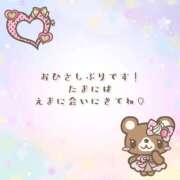 えま おひさしぶりです🧸💓 アイドルリフレ厚木