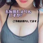 ヒメ日記 2024/12/15 17:10 投稿 しずか 五反田　パイズリ挟射専門店もえりん