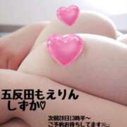 ヒメ日記 2024/12/15 20:30 投稿 しずか 五反田　パイズリ挟射専門店もえりん