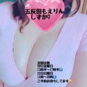 ヒメ日記 2024/12/18 23:09 投稿 しずか 五反田　パイズリ挟射専門店もえりん