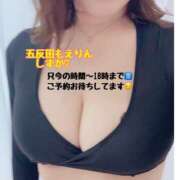 ヒメ日記 2024/12/20 15:21 投稿 しずか 五反田　パイズリ挟射専門店もえりん