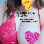 ヒメ日記 2024/12/21 10:05 投稿 しずか 五反田　パイズリ挟射専門店もえりん