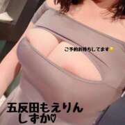 ヒメ日記 2024/12/22 17:19 投稿 しずか 五反田　パイズリ挟射専門店もえりん