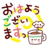 ヒメ日記 2023/12/21 09:58 投稿 めぐ ぽっちゃり巨乳素人専門小田原早川ちゃんこ