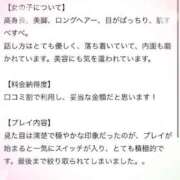 ヒメ日記 2025/08/03 16:21 投稿 咲(えみ) グランドオペラ福岡