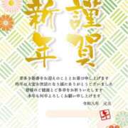 ヒメ日記 2026/01/01 08:02 投稿 咲(えみ) グランドオペラ福岡