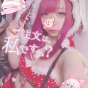 ヒメ日記 2025/12/25 23:22 投稿 つきな※業界完全未経験 きらめけ！にゃんにゃん学園in大宮