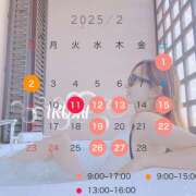 ヒメ日記 2025/01/11 19:49 投稿 郁美 シャトーペトラ