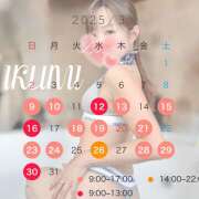 ヒメ日記 2025/02/07 16:32 投稿 郁美 シャトーペトラ