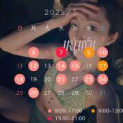 ヒメ日記 2025/04/14 07:22 投稿 郁美 シャトーペトラ