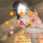 ヒメ日記 2025/05/20 21:35 投稿 郁美 シャトーペトラ