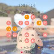 ヒメ日記 2025/09/16 19:13 投稿 郁美 シャトーペトラ